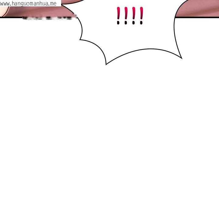 韩国漫画刺激的速食店大夜班韩漫_刺激的速食店大夜班-第4话在线免费阅读-韩国漫画-第41张图片