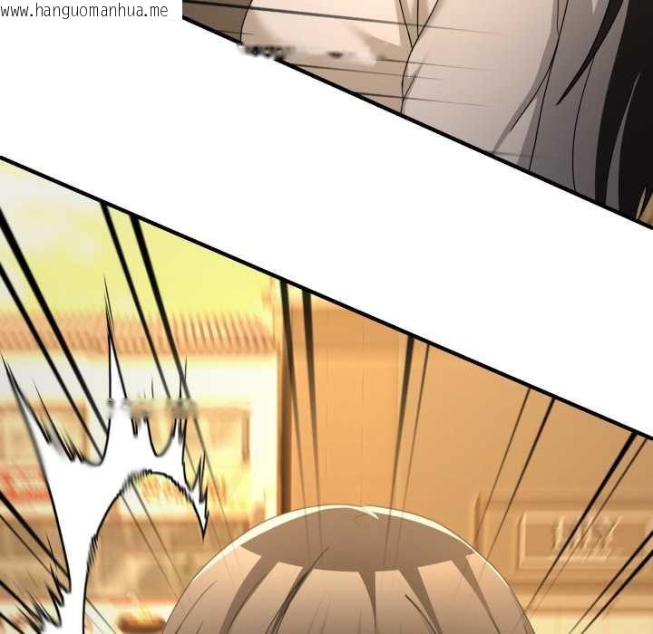 韩国漫画男人止步韩漫_男人止步-第47话在线免费阅读-韩国漫画-第115张图片