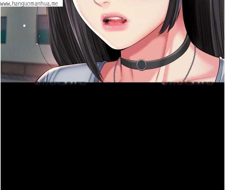 韩国漫画越线咨询韩漫_越线咨询-第13话-英雄救美在线免费阅读-韩国漫画-第121张图片