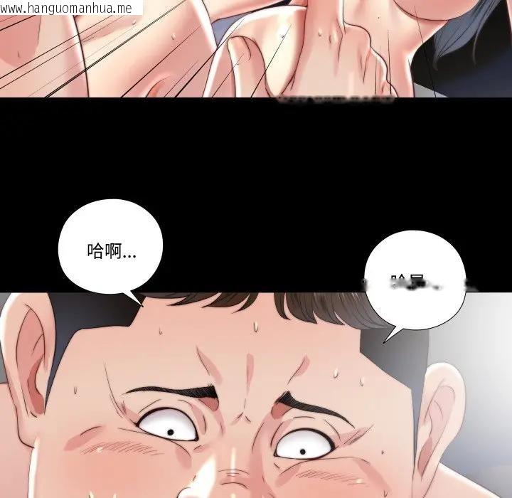 韩国漫画隐秘的同居韩漫_隐秘的同居-第27话在线免费阅读-韩国漫画-第29张图片
