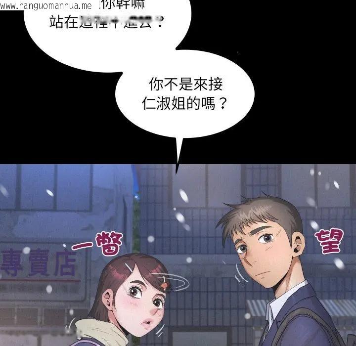 韩国漫画房间里的心跳/有她的小套房韩漫_房间里的心跳/有她的小套房-第25话在线免费阅读-韩国漫画-第71张图片