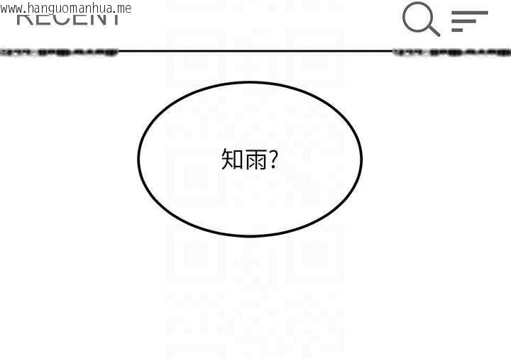 韩国漫画太妹硬闯成人界韩漫_太妹硬闯成人界-第23话-跟美女网黄拍片?在线免费阅读-韩国漫画-第110张图片