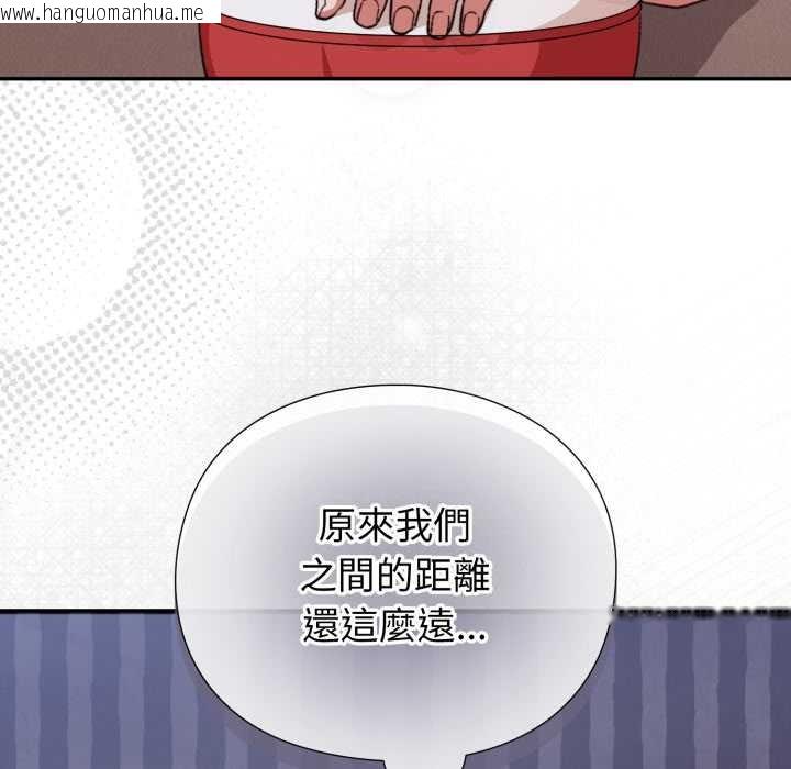 韩国漫画扑通扑通终极密码韩漫_扑通扑通终极密码-第8话在线免费阅读-韩国漫画-第25张图片