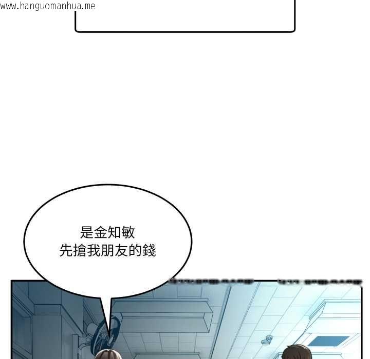 韩国漫画男人止步韩漫_男人止步-第47话在线免费阅读-韩国漫画-第23张图片