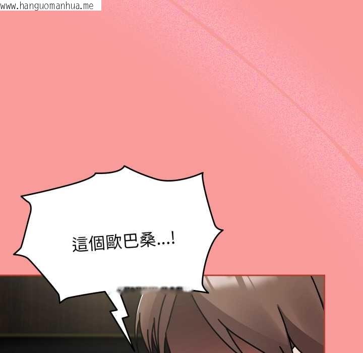 韩国漫画热情拳击馆/抢救拳击馆大作战韩漫_热情拳击馆/抢救拳击馆大作战-第64话在线免费阅读-韩国漫画-第143张图片