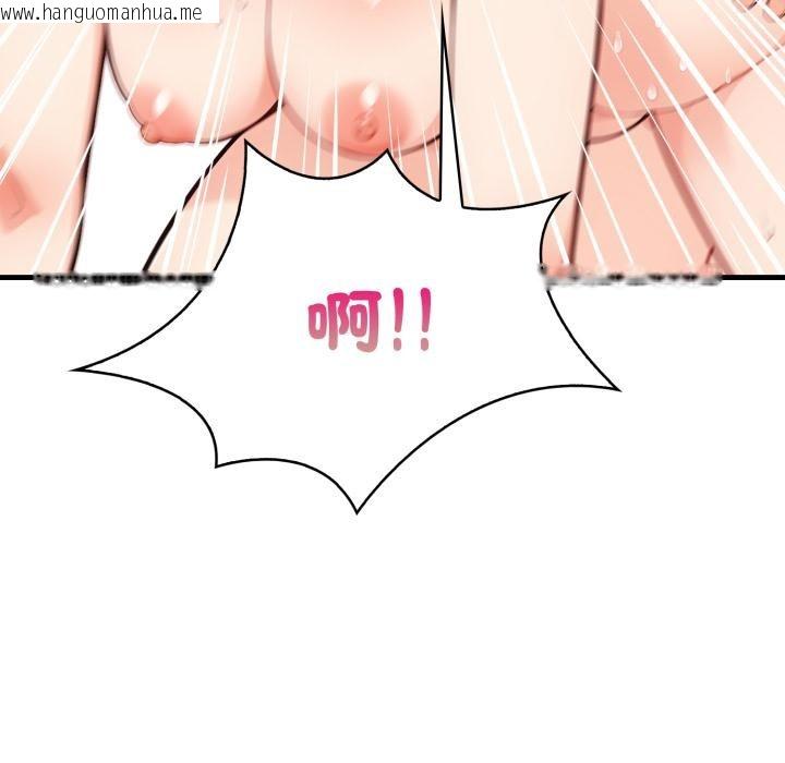 韩国漫画刺激的速食店大夜班韩漫_刺激的速食店大夜班-第4话在线免费阅读-韩国漫画-第119张图片