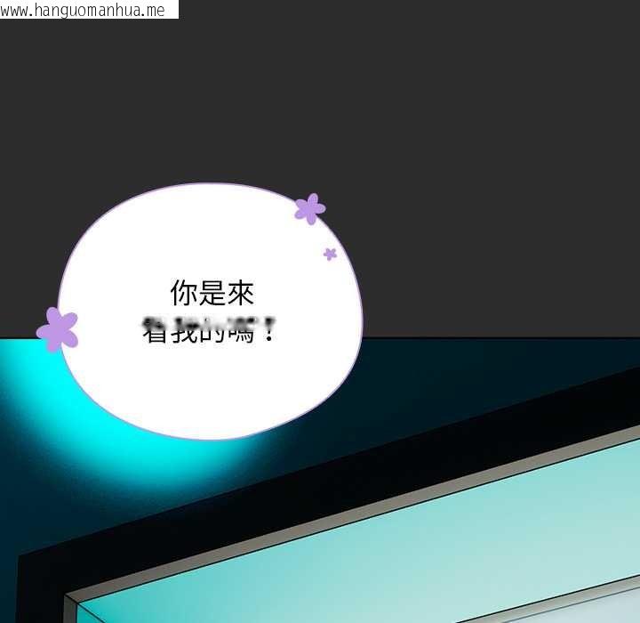 韩国漫画请弄脏我的女朋友/请玷污我女友韩漫_请弄脏我的女朋友/请玷污我女友-第46话在线免费阅读-韩国漫画-第19张图片