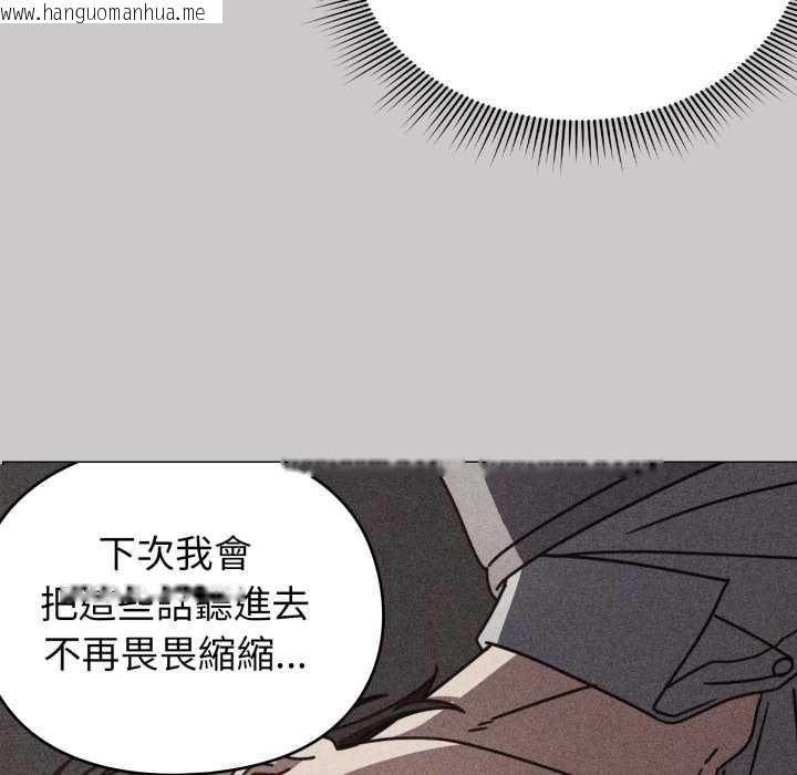 韩国漫画扑通扑通终极密码韩漫_扑通扑通终极密码-第8话在线免费阅读-韩国漫画-第55张图片