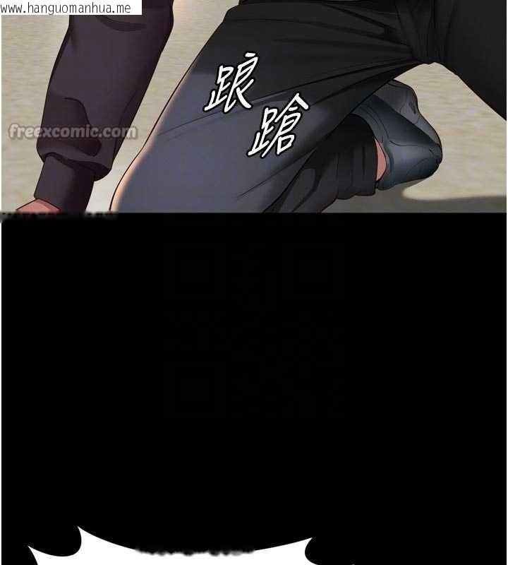 韩国漫画越线咨询韩漫_越线咨询-第13话-英雄救美在线免费阅读-韩国漫画-第84张图片