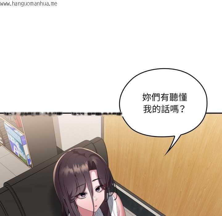 韩国漫画大企业里的小秘密/在大企业当废柴韩漫_大企业里的小秘密/在大企业当废柴-第78话在线免费阅读-韩国漫画-第85张图片