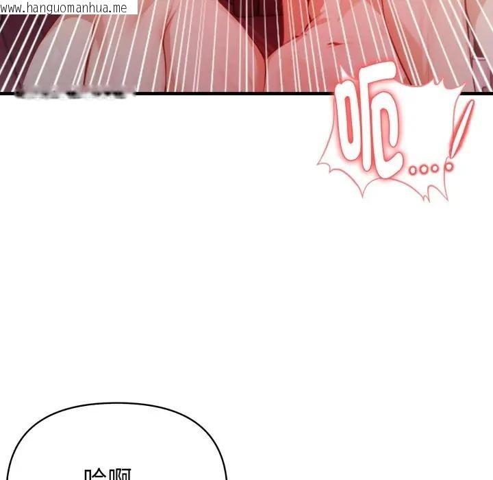 韩国漫画亲切的熟女邻居韩漫_亲切的熟女邻居-第16话在线免费阅读-韩国漫画-第90张图片