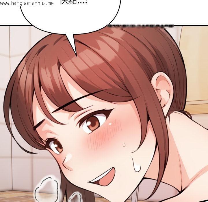 韩国漫画刺激的速食店大夜班韩漫_刺激的速食店大夜班-第4话在线免费阅读-韩国漫画-第113张图片