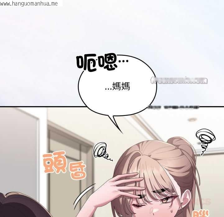 韩国漫画大企业里的小秘密/在大企业当废柴韩漫_大企业里的小秘密/在大企业当废柴-第78话在线免费阅读-韩国漫画-第28张图片