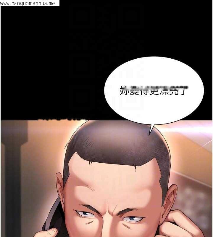 韩国漫画越线咨询韩漫_越线咨询-第13话-英雄救美在线免费阅读-韩国漫画-第59张图片