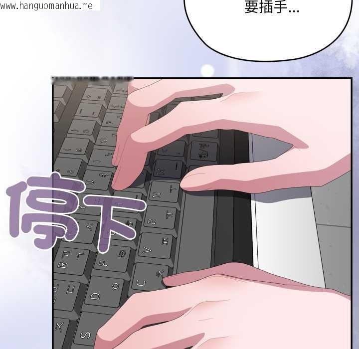 韩国漫画大企业里的小秘密/在大企业当废柴韩漫_大企业里的小秘密/在大企业当废柴-第78话在线免费阅读-韩国漫画-第50张图片