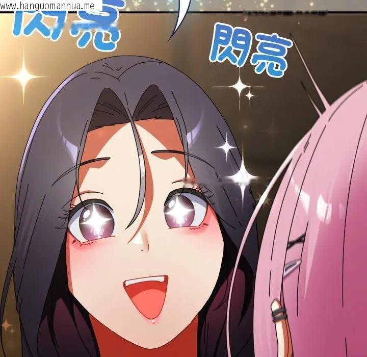 韩国漫画硬也要拍完韩漫_硬也要拍完-第31话在线免费阅读-韩国漫画-第156张图片