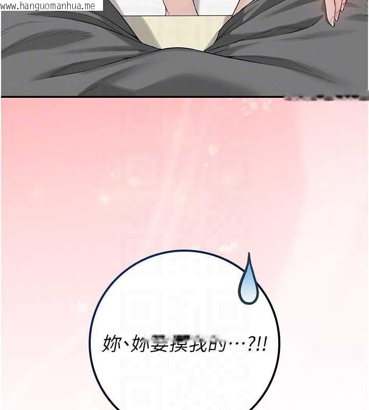 韩国漫画校园成人礼韩漫_校园成人礼-第28话-我是第一次帮人尻在线免费阅读-韩国漫画-第19张图片