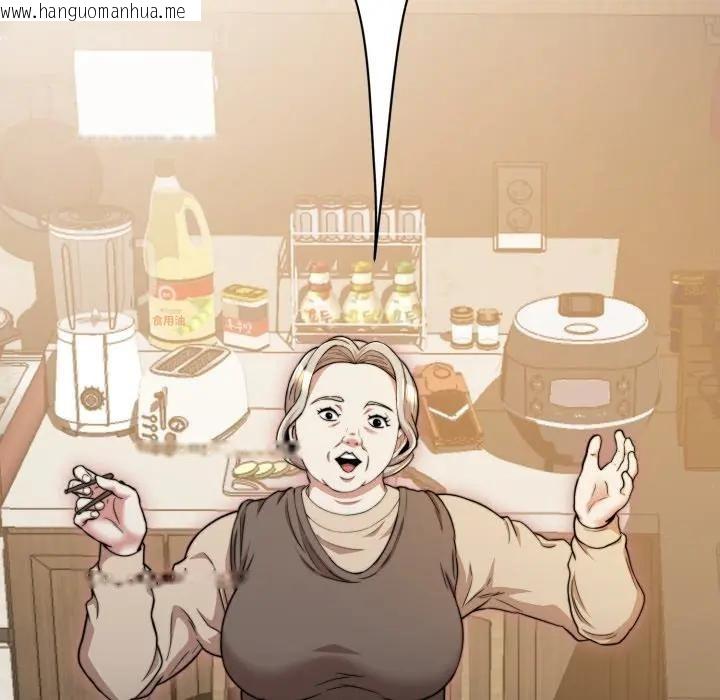 韩国漫画黑帮千金养成记/刺龙刺凤的女友韩漫_黑帮千金养成记/刺龙刺凤的女友-第17话在线免费阅读-韩国漫画-第305张图片