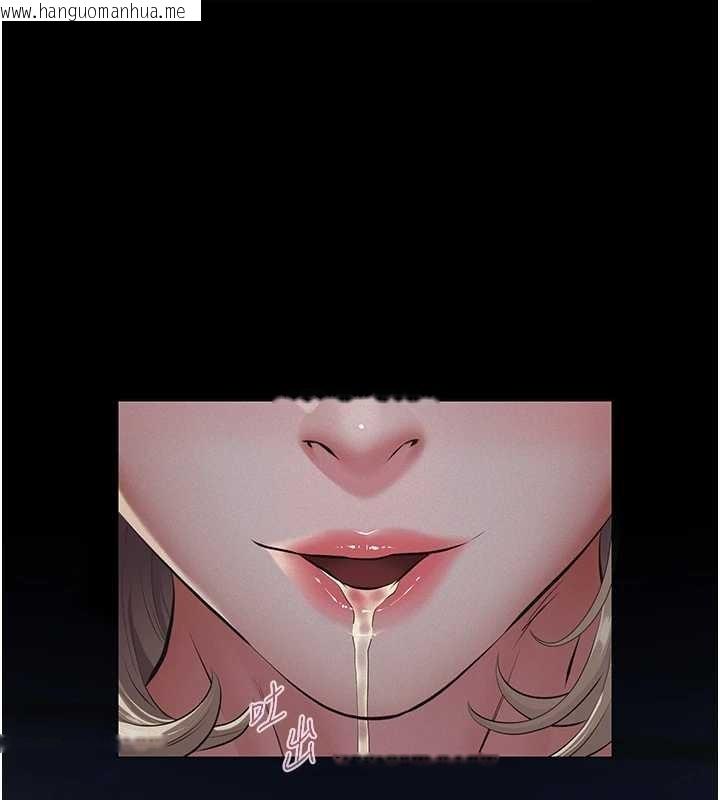 韩国漫画义父韩漫_义父-第9话-意外的约会对象在线免费阅读-韩国漫画-第1张图片