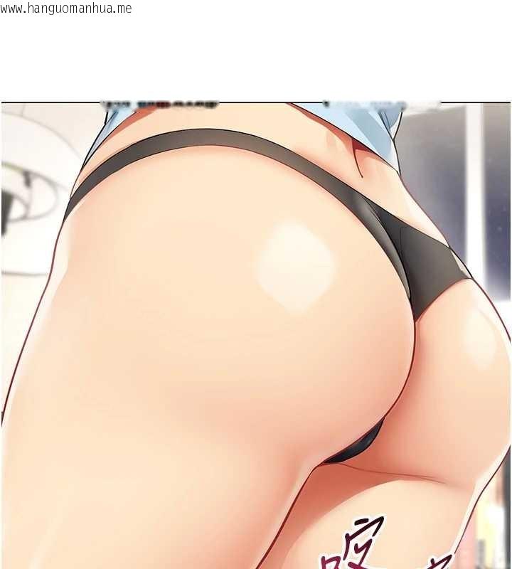 韩国漫画女同事太犯规韩漫_女同事太犯规-第17话-我的房号是702在线免费阅读-韩国漫画-第37张图片