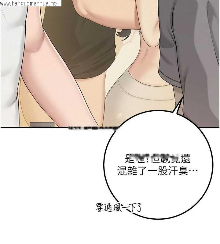 韩国漫画校园成人礼韩漫_校园成人礼-第28话-我是第一次帮人尻在线免费阅读-韩国漫画-第105张图片