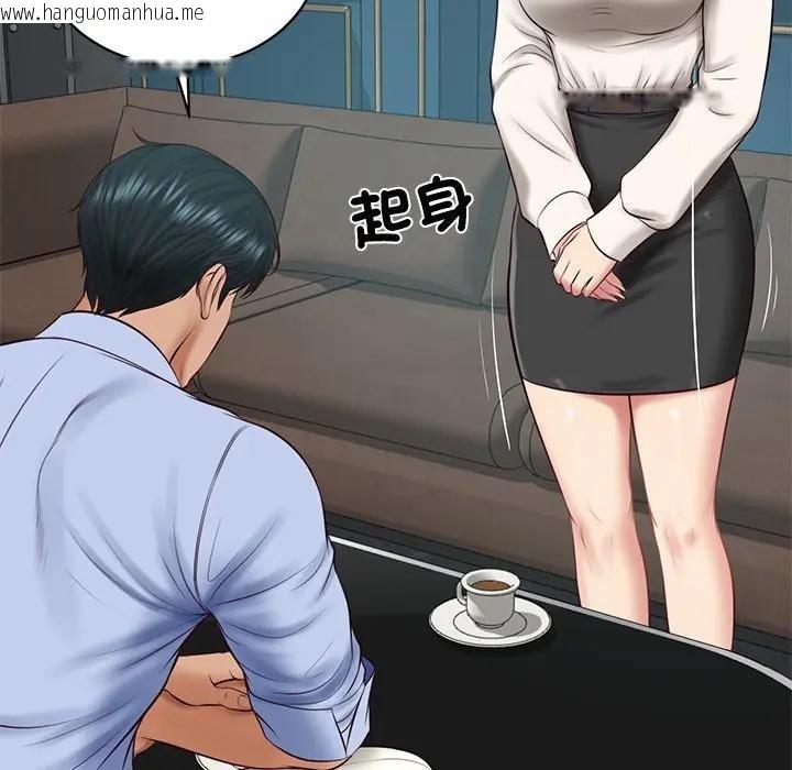 韩国漫画财阀家的女婿韩漫_财阀家的女婿-第71话在线免费阅读-韩国漫画-第165张图片