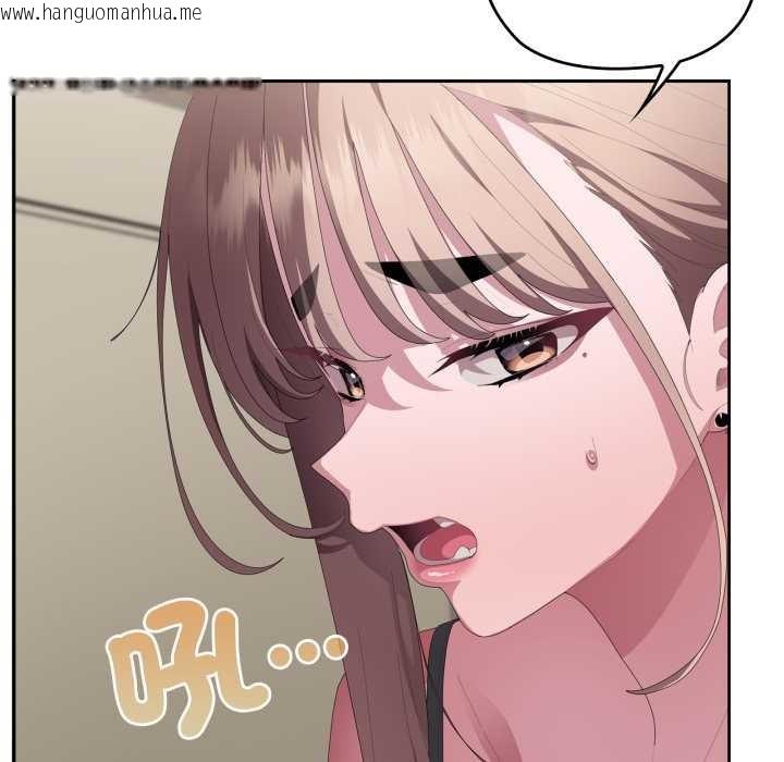 韩国漫画大企业里的小秘密/在大企业当废柴韩漫_大企业里的小秘密/在大企业当废柴-第78话在线免费阅读-韩国漫画-第13张图片