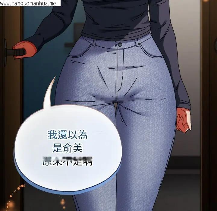 韩国漫画硬也要拍完韩漫_硬也要拍完-第31话在线免费阅读-韩国漫画-第134张图片