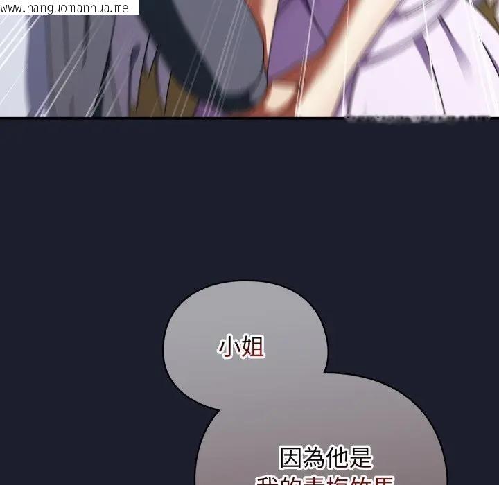 韩国漫画硬也要拍完韩漫_硬也要拍完-第31话在线免费阅读-韩国漫画-第22张图片