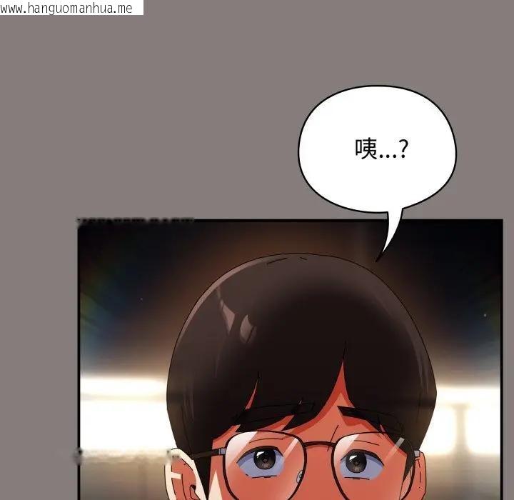 韩国漫画硬也要拍完韩漫_硬也要拍完-第31话在线免费阅读-韩国漫画-第121张图片