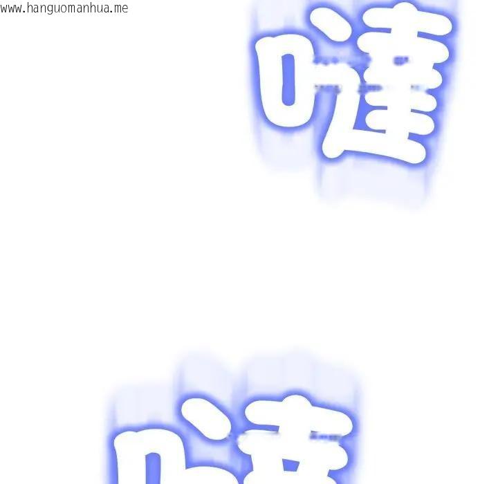 韩国漫画黑帮千金养成记/刺龙刺凤的女友韩漫_黑帮千金养成记/刺龙刺凤的女友-第17话在线免费阅读-韩国漫画-第221张图片