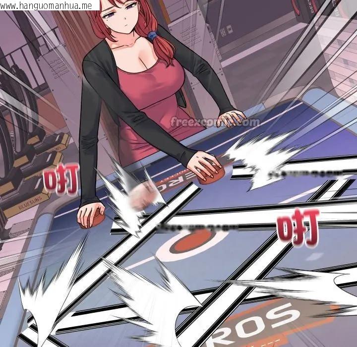 韩国漫画少爷的替身韩漫_少爷的替身-第43话在线免费阅读-韩国漫画-第70张图片