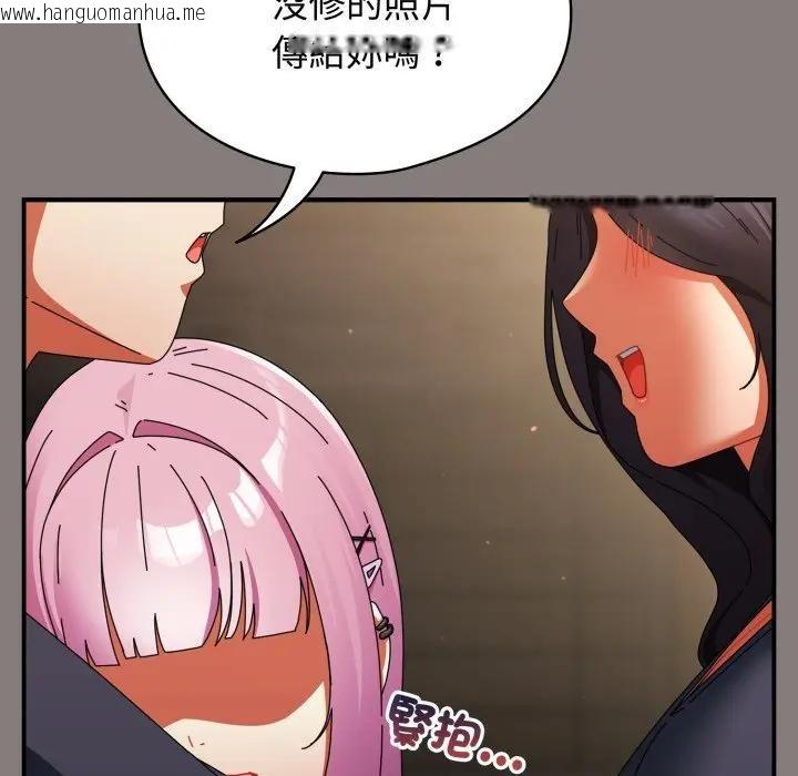 韩国漫画硬也要拍完韩漫_硬也要拍完-第31话在线免费阅读-韩国漫画-第144张图片