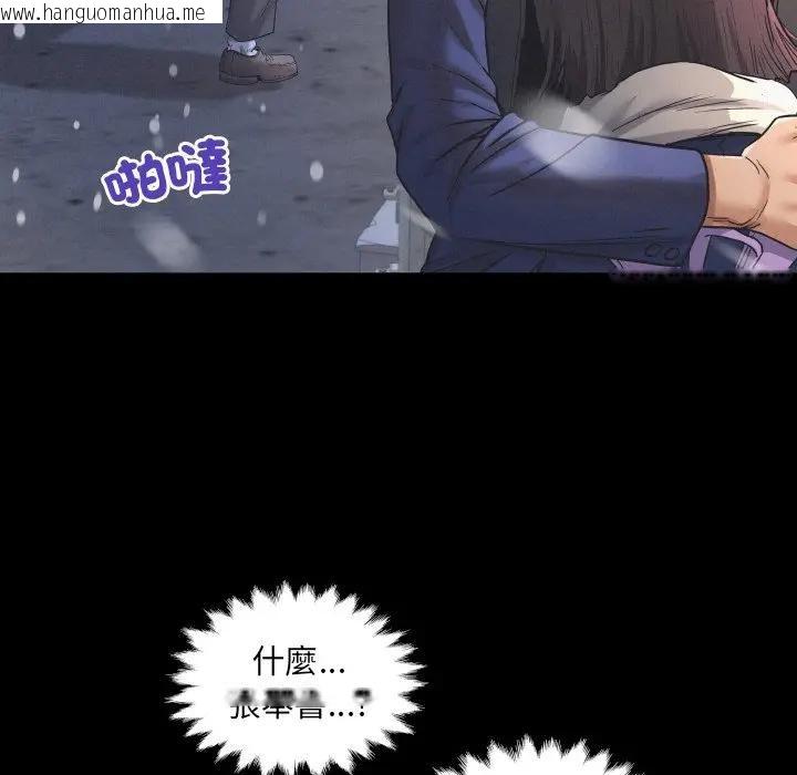 韩国漫画房间里的心跳/有她的小套房韩漫_房间里的心跳/有她的小套房-第25话在线免费阅读-韩国漫画-第82张图片