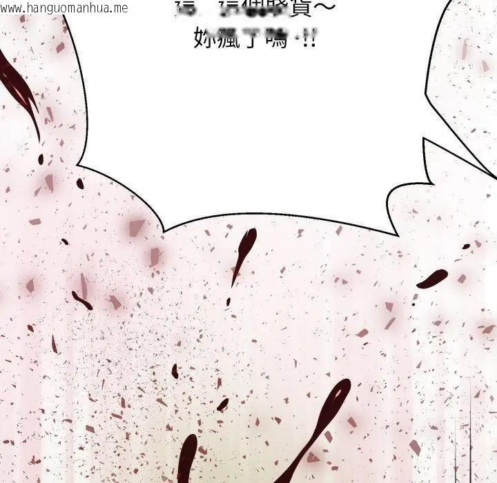 韩国漫画黑帮千金养成记/刺龙刺凤的女友韩漫_黑帮千金养成记/刺龙刺凤的女友-第17话在线免费阅读-韩国漫画-第213张图片