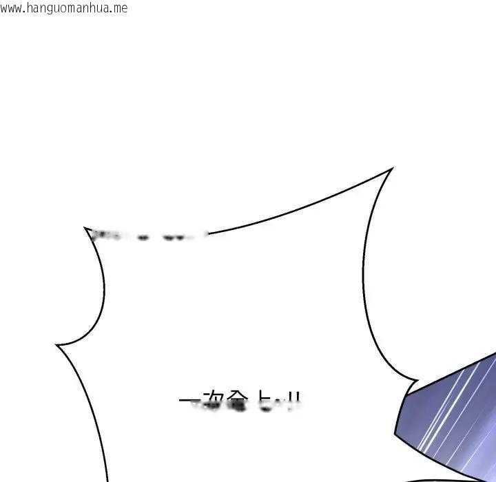 韩国漫画黑帮千金养成记/刺龙刺凤的女友韩漫_黑帮千金养成记/刺龙刺凤的女友-第17话在线免费阅读-韩国漫画-第217张图片