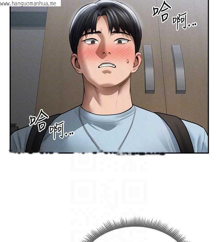 韩国漫画私密视角韩漫_私密视角-第70话-色性大发的教授在线免费阅读-韩国漫画-第34张图片