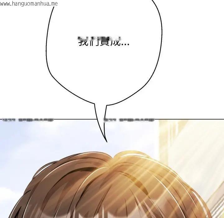 韩国漫画黑帮千金养成记/刺龙刺凤的女友韩漫_黑帮千金养成记/刺龙刺凤的女友-第17话在线免费阅读-韩国漫画-第325张图片