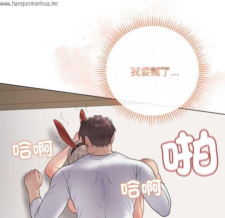 韩国漫画最后的冲刺/冲刺重考班韩漫_最后的冲刺/冲刺重考班-第53话在线免费阅读-韩国漫画-第46张图片