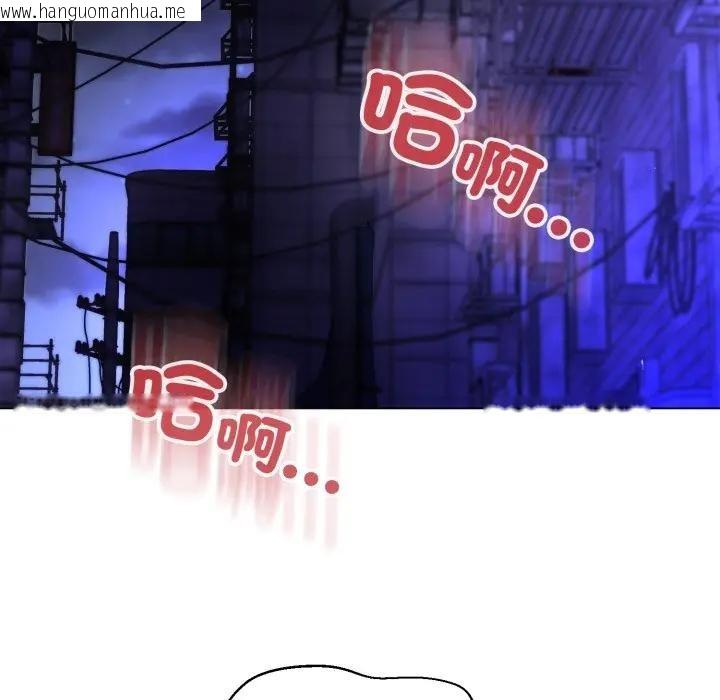 韩国漫画黑帮千金养成记/刺龙刺凤的女友韩漫_黑帮千金养成记/刺龙刺凤的女友-第17话在线免费阅读-韩国漫画-第267张图片