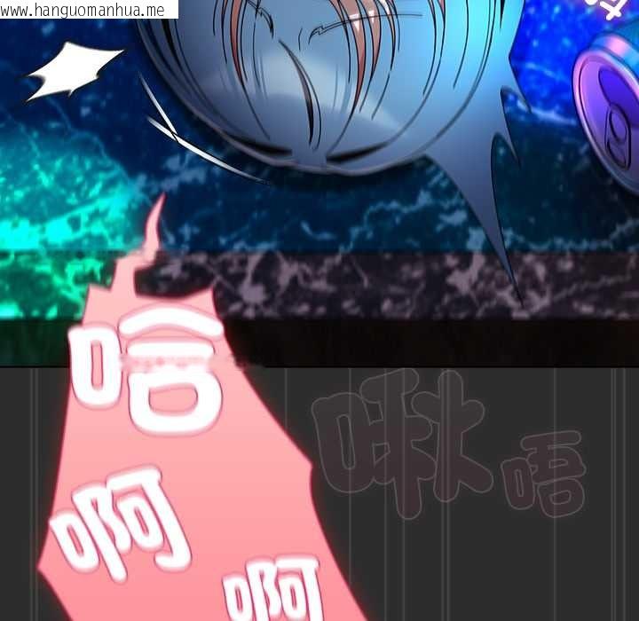 韩国漫画请弄脏我的女朋友/请玷污我女友韩漫_请弄脏我的女朋友/请玷污我女友-第46话在线免费阅读-韩国漫画-第73张图片