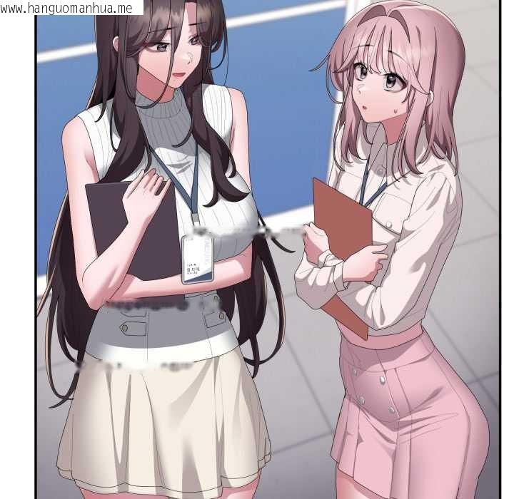 韩国漫画大企业里的小秘密/在大企业当废柴韩漫_大企业里的小秘密/在大企业当废柴-第78话在线免费阅读-韩国漫画-第101张图片