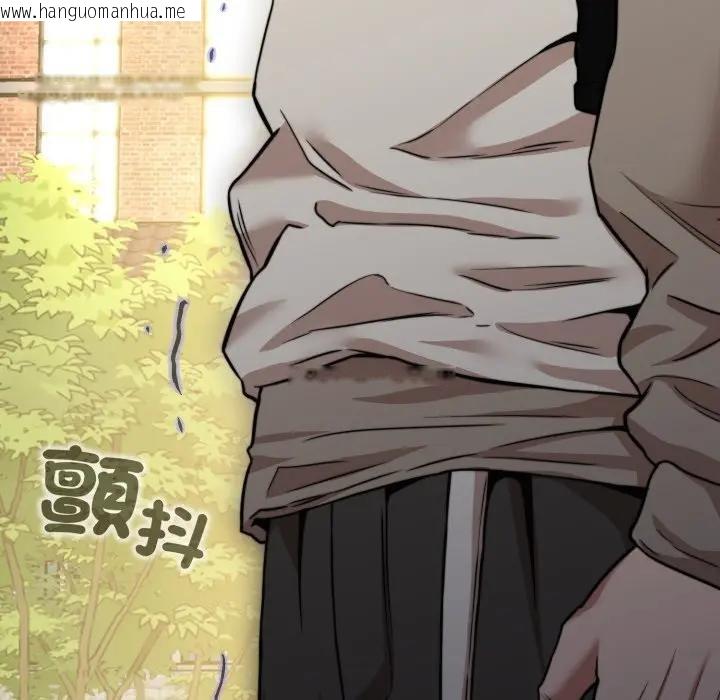 韩国漫画黑帮千金养成记/刺龙刺凤的女友韩漫_黑帮千金养成记/刺龙刺凤的女友-第17话在线免费阅读-韩国漫画-第47张图片