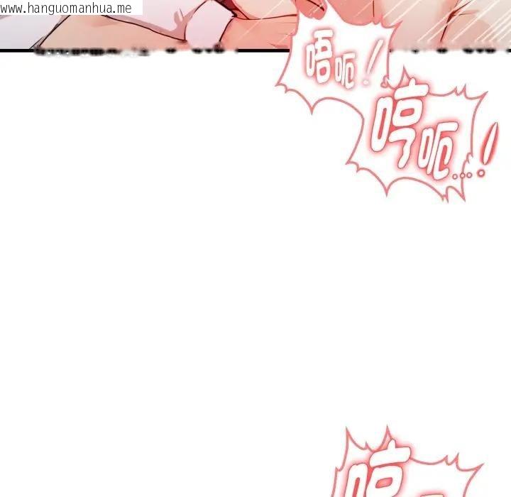 韩国漫画亲切的熟女邻居韩漫_亲切的熟女邻居-第16话在线免费阅读-韩国漫画-第92张图片