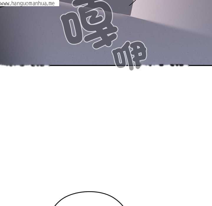 韩国漫画大企业里的小秘密/在大企业当废柴韩漫_大企业里的小秘密/在大企业当废柴-第78话在线免费阅读-韩国漫画-第133张图片