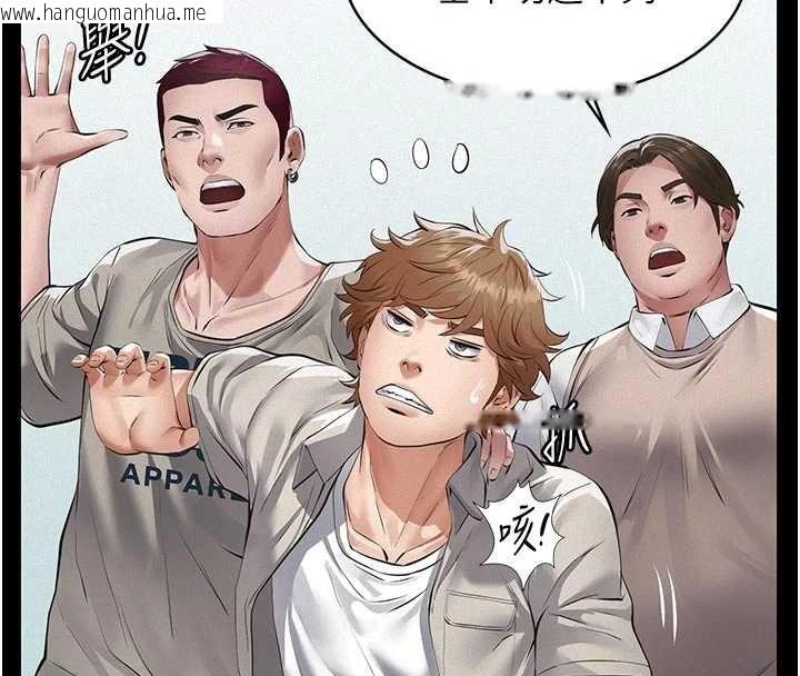 韩国漫画义父韩漫_义父-第9话-意外的约会对象在线免费阅读-韩国漫画-第240张图片