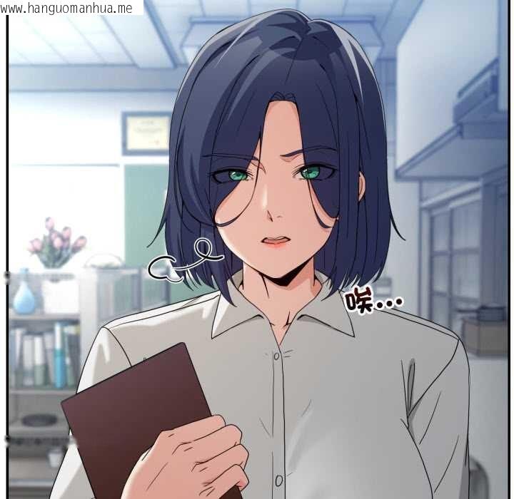 韩国漫画男人止步韩漫_男人止步-第47话在线免费阅读-韩国漫画-第31张图片