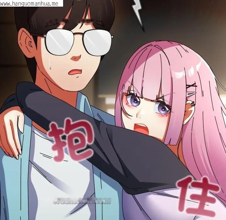 韩国漫画硬也要拍完韩漫_硬也要拍完-第31话在线免费阅读-韩国漫画-第140张图片