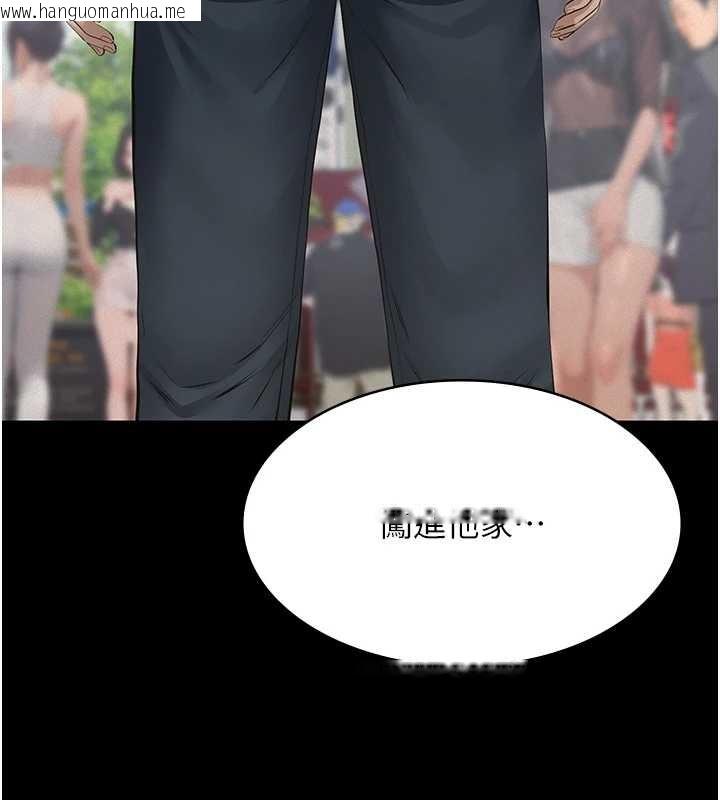 韩国漫画义父韩漫_义父-第9话-意外的约会对象在线免费阅读-韩国漫画-第248张图片