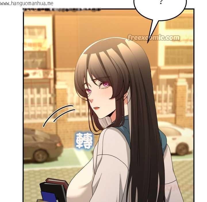 韩国漫画男人止步韩漫_男人止步-第47话在线免费阅读-韩国漫画-第112张图片